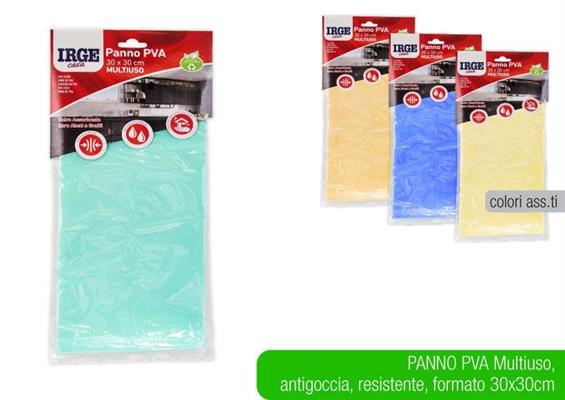 PANNO MULTIUSO IRGE 3D          PAN3363A